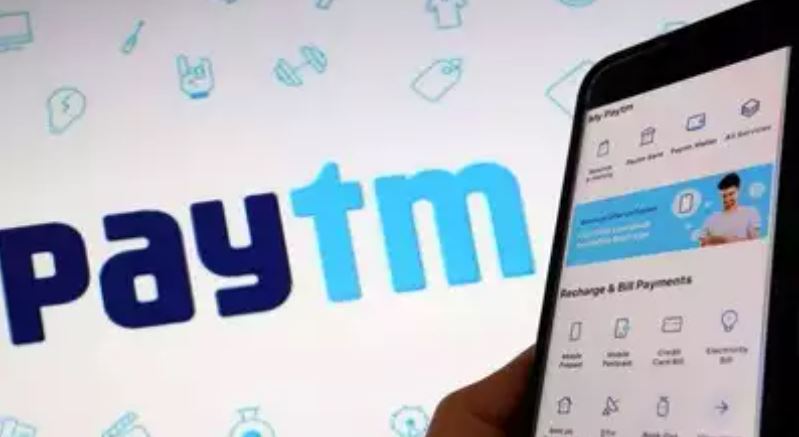 Paytm's Work From Home Jobs